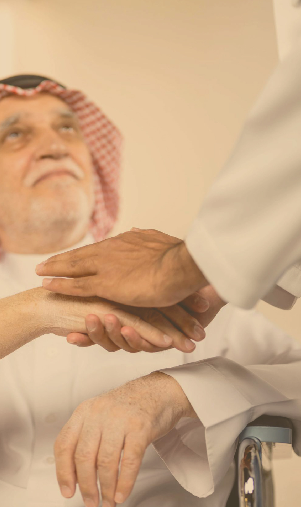جلاسكير للرعاية الطبية المنزلية