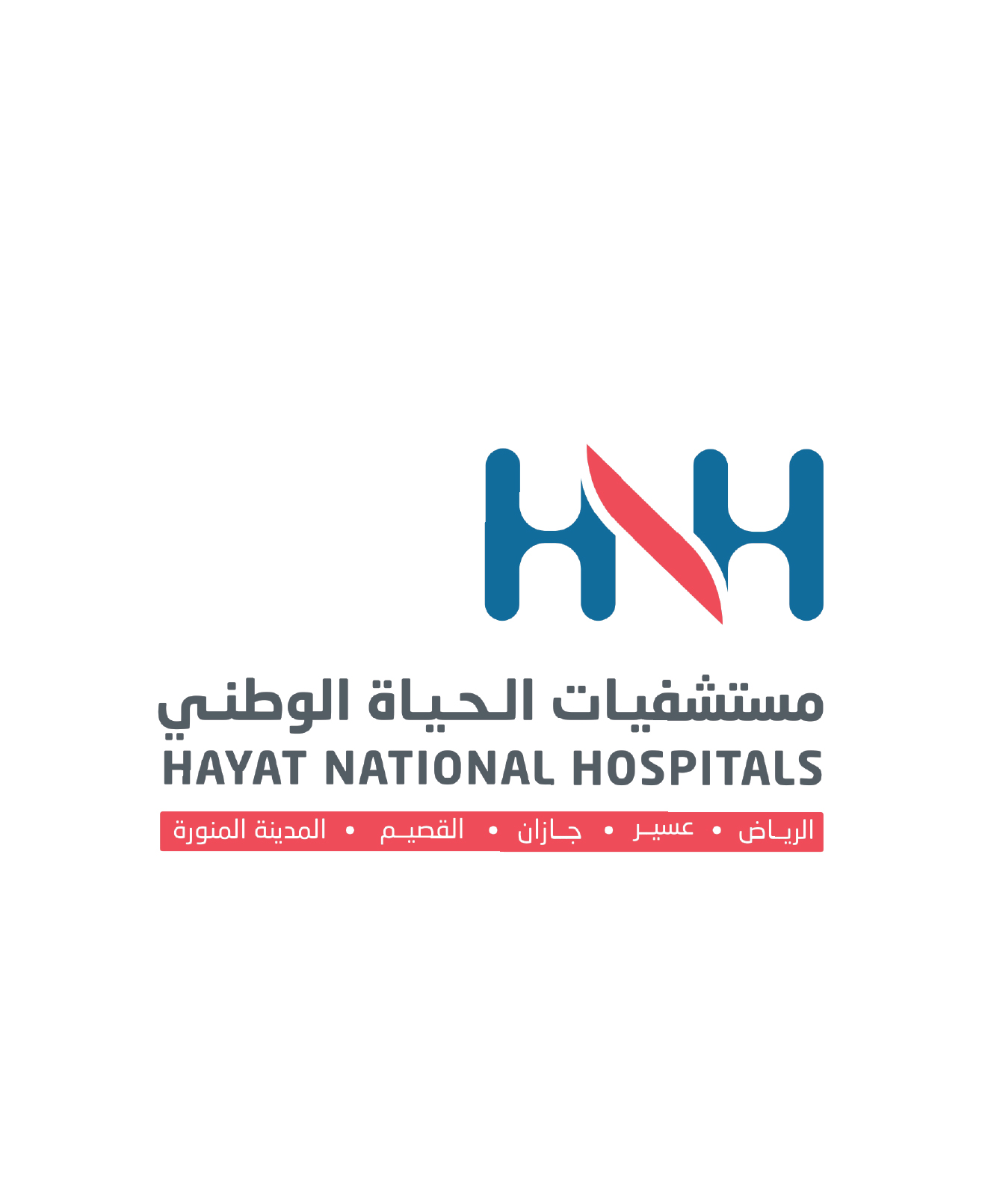 مستشفيات الحياة الوطني