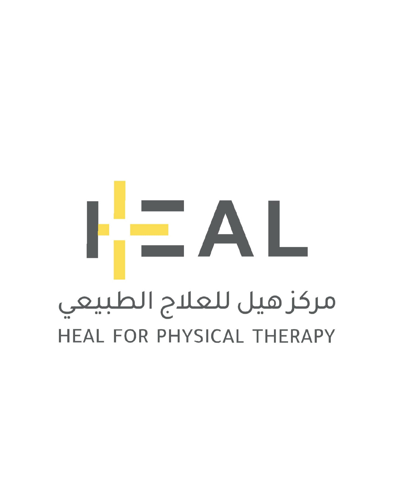 مركز هيل للعلاج الطبيعي